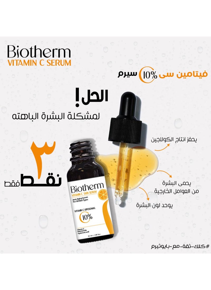 بيوثيرم - سيرم فيتامين سي - Image 1