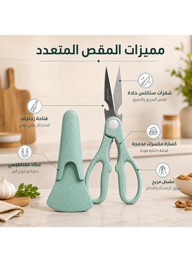 مقص مطبخ متعدد الاستخدامات مع فتاحة زجاجات وكاسر مكسرات وحافظة حماية - Image 2