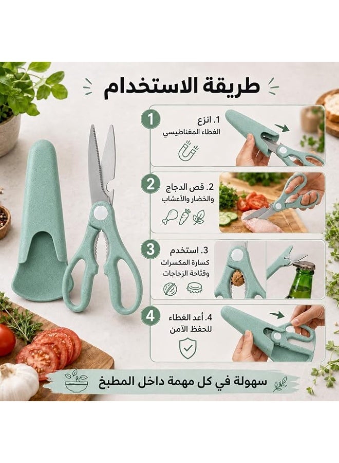 مقص مطبخ متعدد الاستخدامات مع فتاحة زجاجات وكاسر مكسرات وحافظة حماية - Image 4