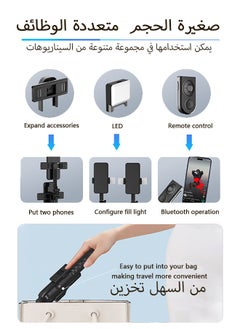 Yesido Aluminum Alloy Selfie Stick Phone Stabilizer 360° Rotating Multifunctional Portable Tripod 170cm with Wireless Remote Control Phone Holder and Beauty LED Light Suitable for All Cell Phones  - Image 4