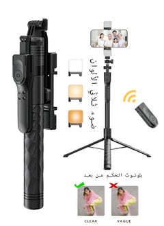 Yesido Aluminum Alloy Selfie Stick Phone Stabilizer 360° Rotating Multifunctional Portable Tripod 170cm with Wireless Remote Control Phone Holder and Beauty LED Light Suitable for All Cell Phones  - Image 2
