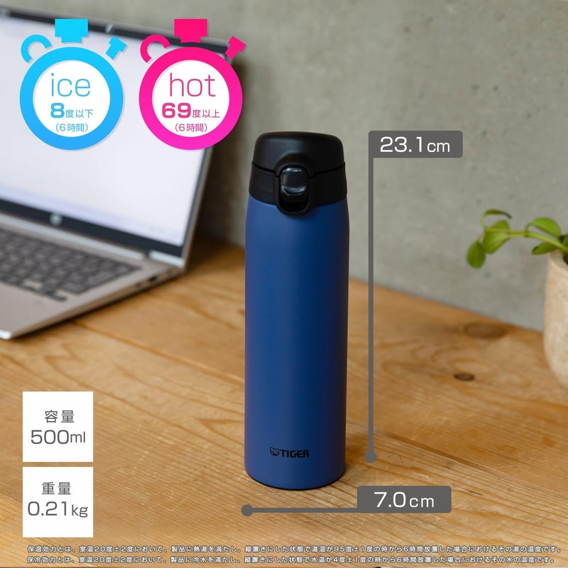 TIGER زجاجة تايجر الفولاذ المقاوم للصدأ المعزولة بالفراغ - 500 مل - Image 4