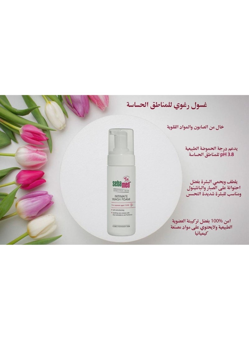 سيباميد غسول المنطقة الحساسة رغوي للنساء من عمر 15 إلى 50 عامًا غسول نسائي طبي المعدل الهيدروجيني  3.8  150مل - Image 5