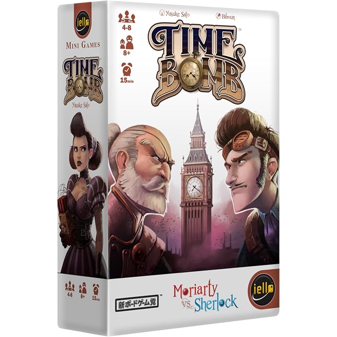 iELLO Time Bomb, Strategy Board Game, Find The Bomb and Diffuse It Before Your Opponents Detonate It, 15 Minute Game Play, for 4 to 8 Players, Ages 8 and up - Image 1
