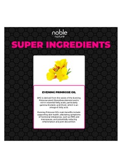 noble nature Evening Primrose Cold Pressed Oil - 120 Soft Gels - Promotes Healthy Skin And Immune Function  - Image 4