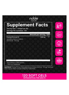 noble nature Evening Primrose Cold Pressed Oil - 120 Soft Gels - Promotes Healthy Skin And Immune Function  - Image 2