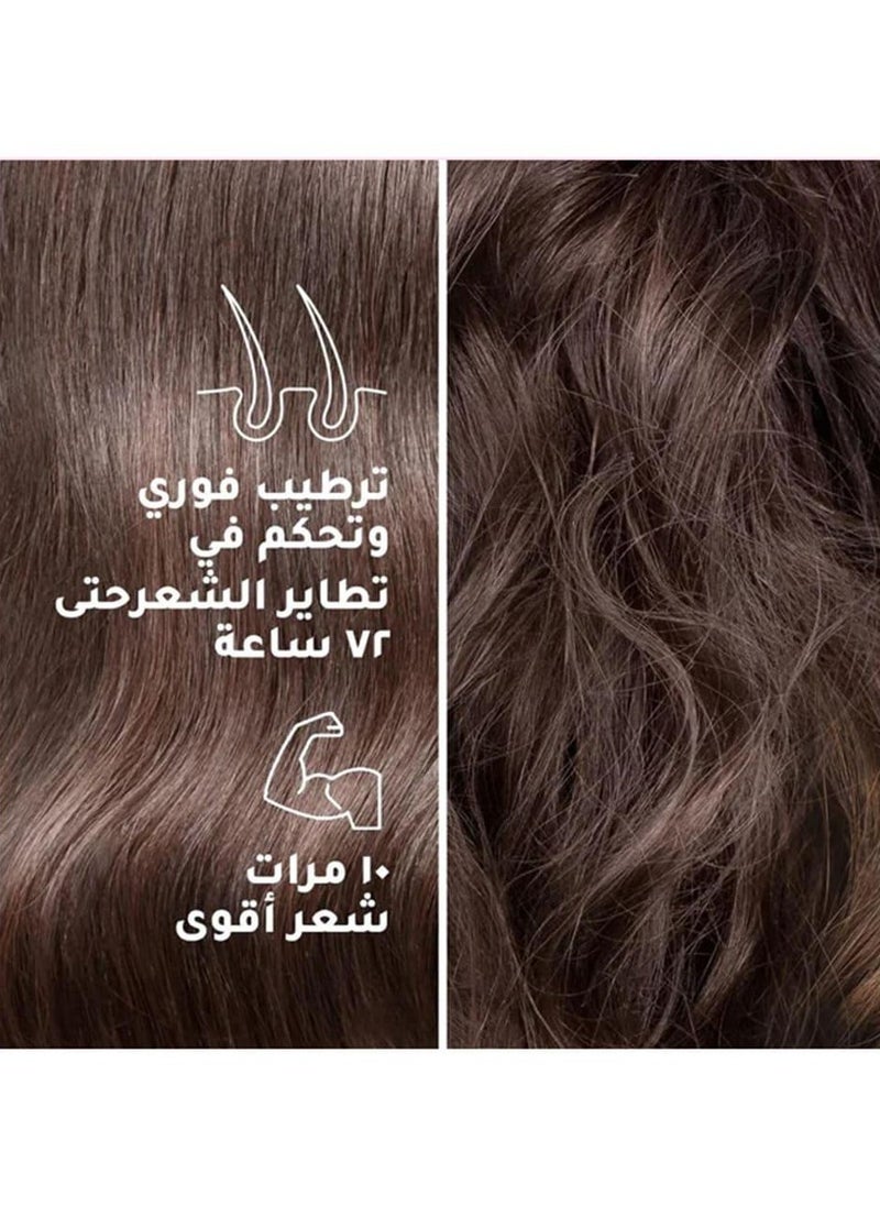 صانسيلك صانسيلك ماسك ترطيب فوري وتحكم بالتطاير  220 مل  - Image 5