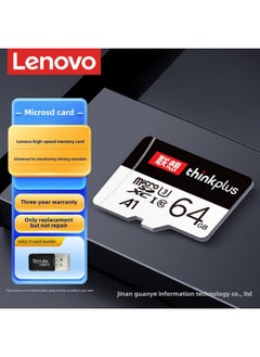 Genuine Goods Lenovo Memory Card TF Card Storage Card Mobile Phone For Tablet Driving Recorder Computer Universal Monitoring Tf-Color:White-Capacity:64GB