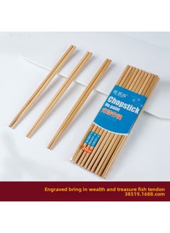 Carbonized Chopsticks Wholesale 10 Pairs Of Household Bamboo Chopsticks Running Jianghu Stall Flower Fast Carving Chopsticks Supply-Specifications:More Than 10 Pairs Of Fine Carvings Are Available Every Year (blue)