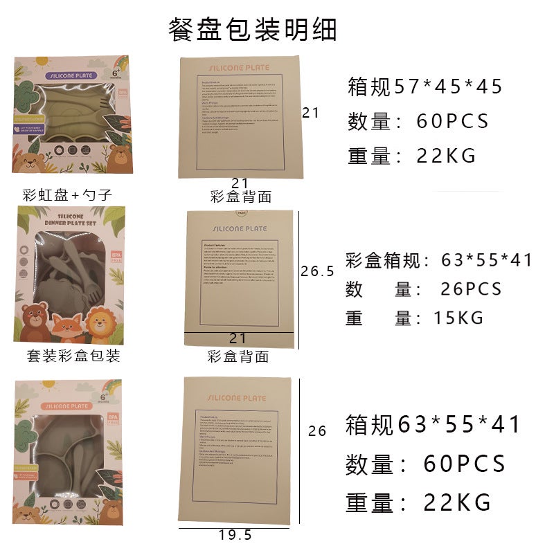 Baby Silicone Tableware Suit Food Grade Silicone Bowl Bib Non-Slip Integrated Food Supplementary Dinner Plate Fork Spoon - Image 4