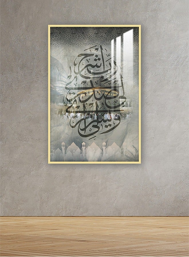 Marktna Decorative Wall Art Painting 120X80Cm With An Islamic Design Silver Frame And A Transparent Acrylic Layer 0.5Kg - Image 1