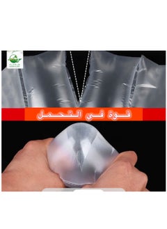Henna Plant Clear Plastic Wrap Roll, 30 cm x 300 m  - Image 2
