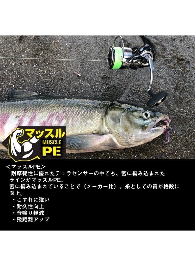 دايوا خيط صيد Daiwa PE، خيط مضفر UVF PE Dura Sensor x 8 + Si2، معدات صيد متعددة الألوان للصب، التدوير، والجق - Image 4