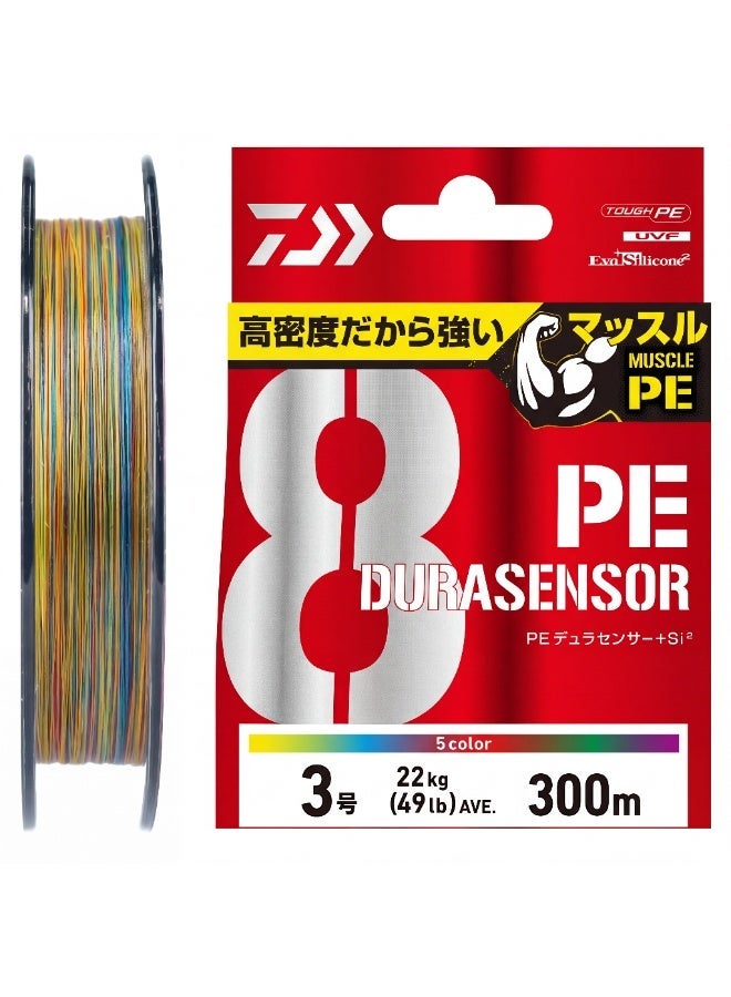 دايوا خيط صيد Daiwa PE، خيط مضفر UVF PE Dura Sensor x 8 + Si2، معدات صيد متعددة الألوان للصب، التدوير، والجق - Image 1