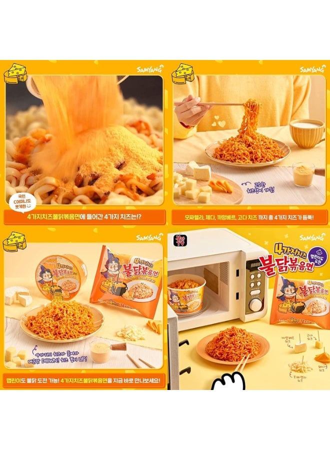 Samyang Buldak Quattro Cheese Hot Chicken Flavor Ramen – Multipack of 5 Pcs – 145g Each - Image 4