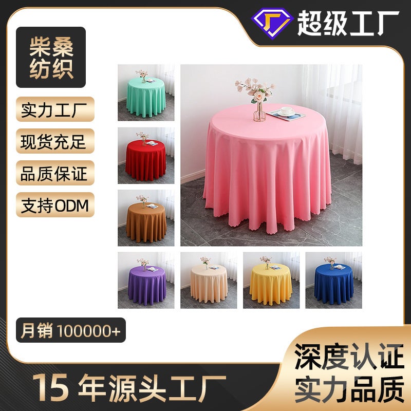 El Meeting Wedding Banquet Household Nordic Style Explosive Tablecloth Solid Color Round Tablecloth Polyester Tablecloth - Image 2