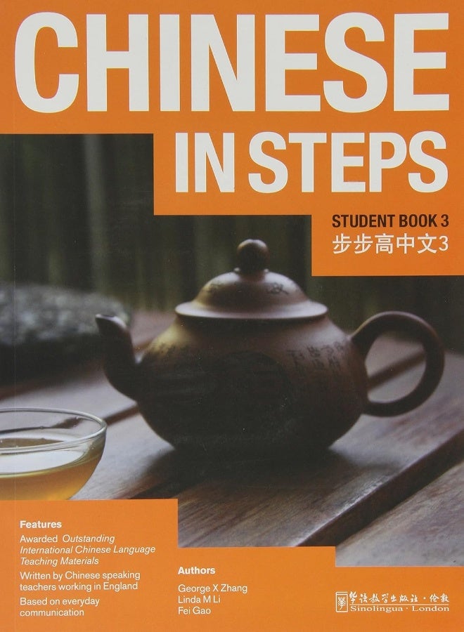 Chinese in Steps vol.3 - Student Book - Image 1