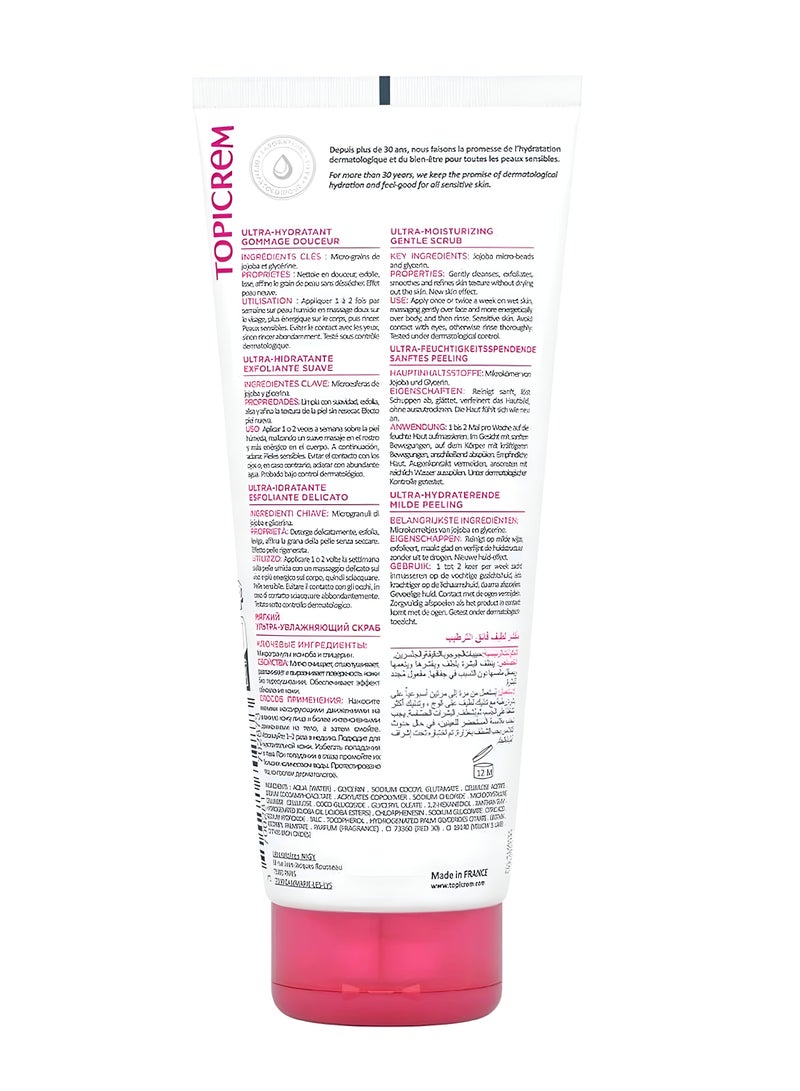 توبي كريم توبيكريم مرطب فائق التقشير اللطيف 200 مل - Image 3