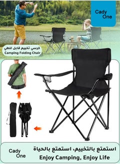 Portable Camping Chairs Enjoy the Outdoors with a Versatile Folding Chair Sports Chair Outdoor Chair & Lawn Chair Black - pzsku/ZEFF5D49032A870B8B63FZ/45/1741318510/07732a84-5d25-49ca-b49e-1b776bdc4fe0