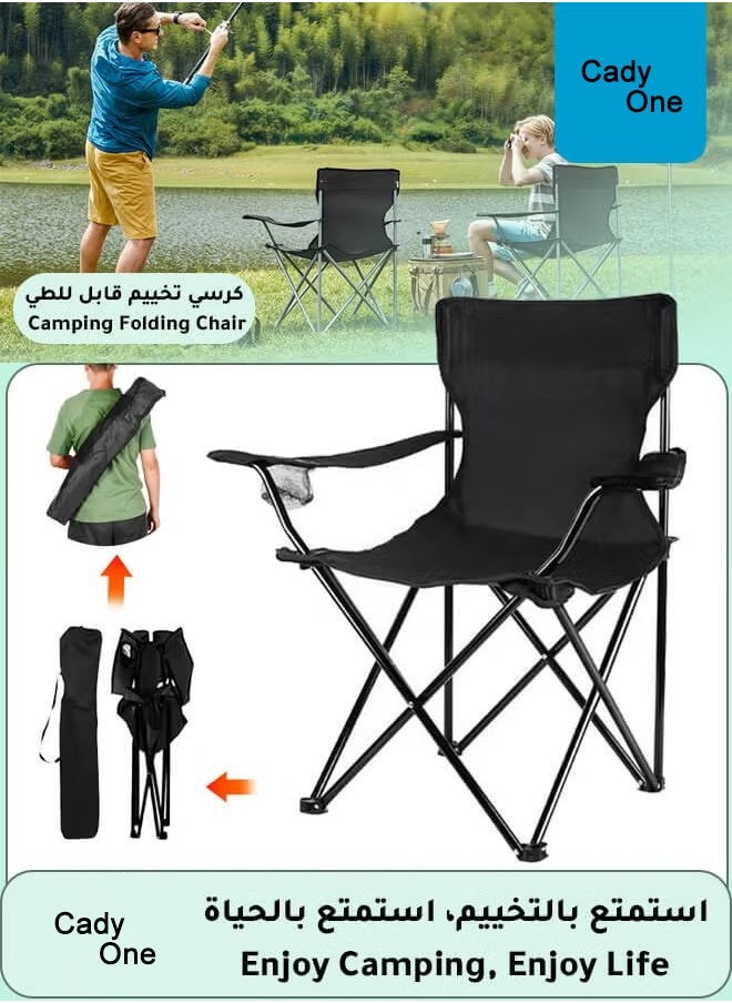 كراسي تخييم محمولة استمتع بالخارج مع كرسي قابل للطي متعدد الاستخدامات وكرسي رياضي وكرسي خارجي وكرسي حديقة باللون الأسود - pzsku/ZEFF5D49032A870B8B63FZ/45/1741318510/07732a84-5d25-49ca-b49e-1b776bdc4fe0