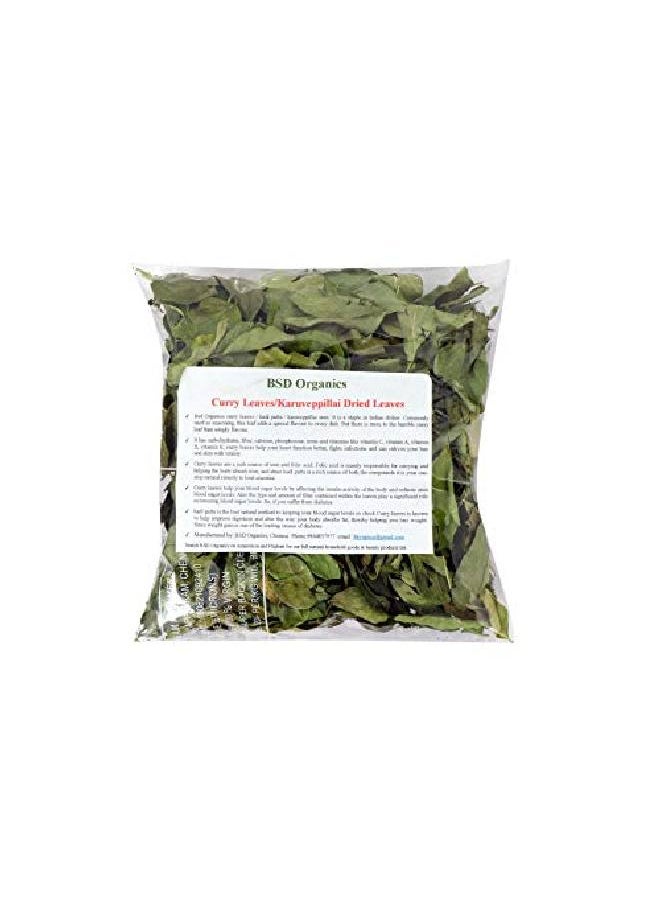 BSD Organics - أوراق الكاري، حبيبات الأوراق المجففة كاروفيبيلاي 50 جم - Image 1