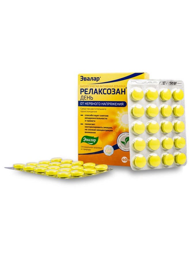 Evalar Melissa Mint Siberian Herbs Relaksozan 40 Tabs  - Image 2