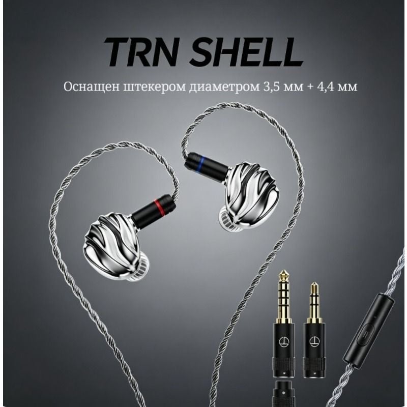 TRN Shell Quad-Driver Hybrid In-Ear Headphones, Dynamic Driver + Planar, Triple Dynamic Plus Planar Acoustic Architecture, With Mic - Image 1
