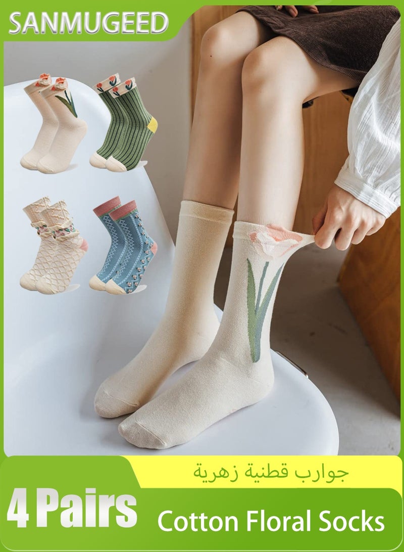 سانموجيد 4 أزواج من الجوارب النسائية الأنيقة المترهلة والمزخرفة - جوارب نسائية قطنية بتصميم عتيق مطرزة بنقوش زهرية - Image 1