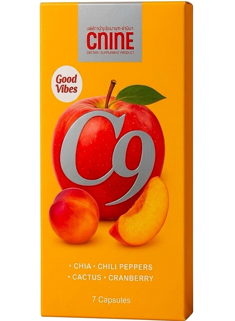 منتج مكمل غذائي C-NINE C9 (بذور الشيا، الفلفل الحار، الصبار، التوت البري)