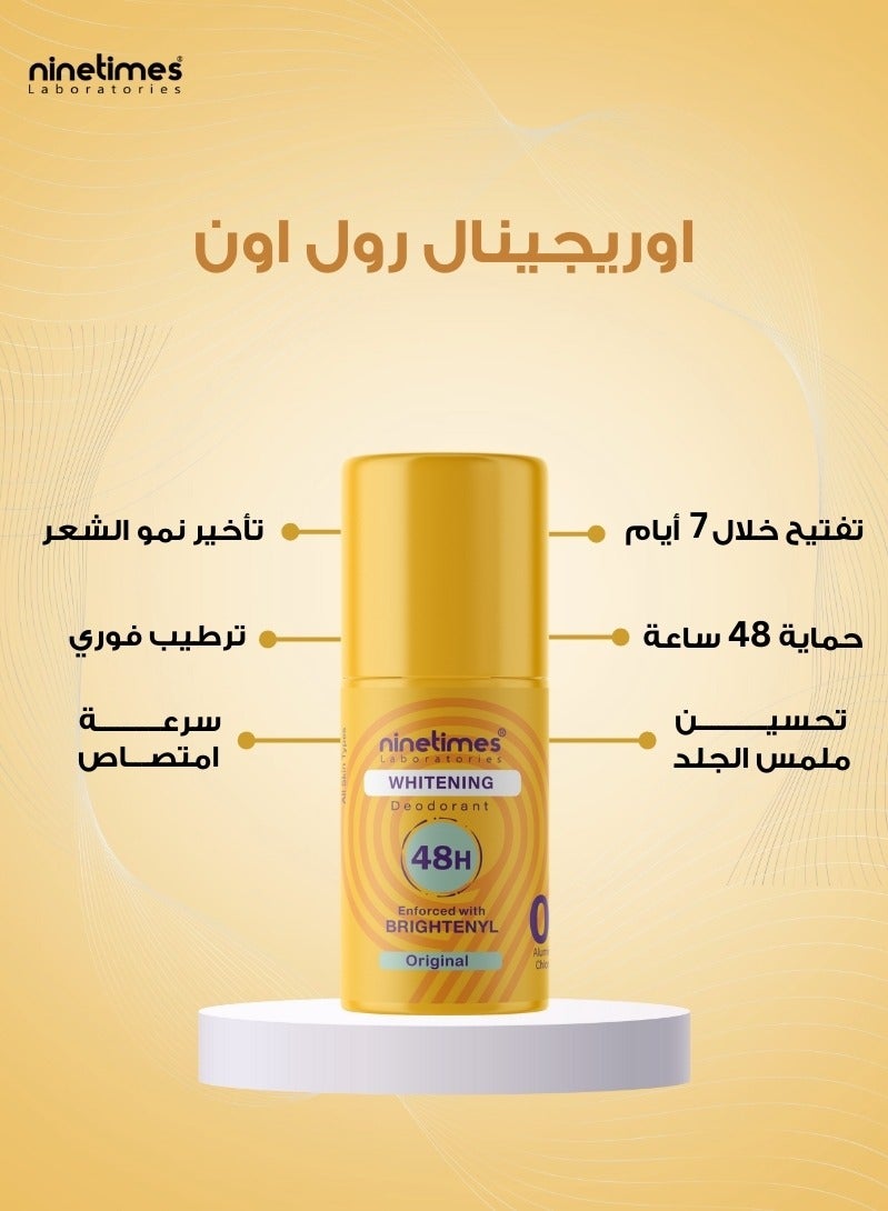 ناين تايمز  رول اون ديودرنت تفتيح اوريجنال 50مل - Image 2