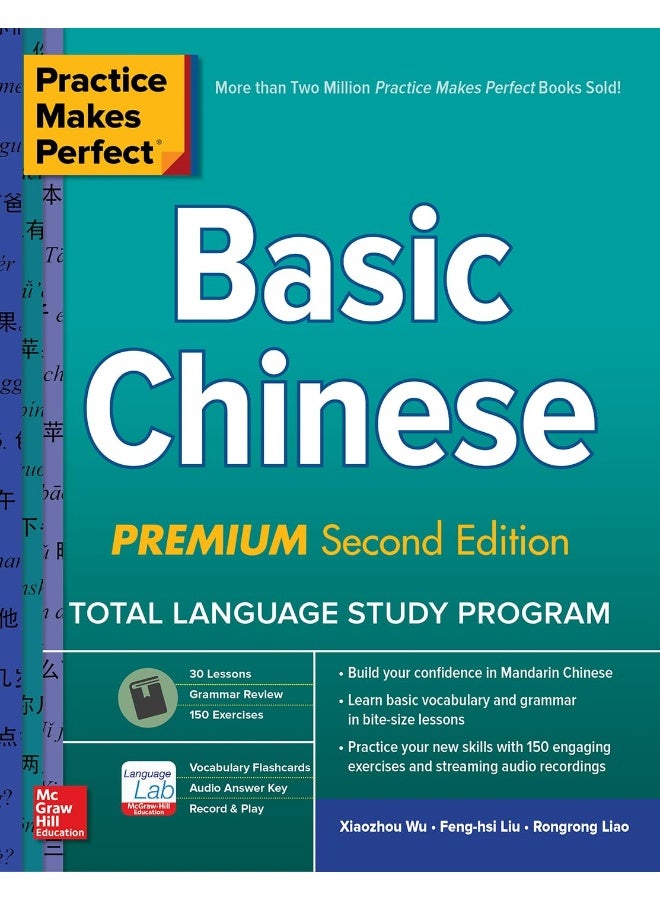 Practice Makes Perfect: Basic Chinese, Premium Second Edition