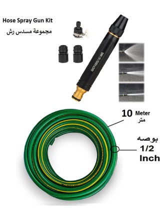 اخضر 19