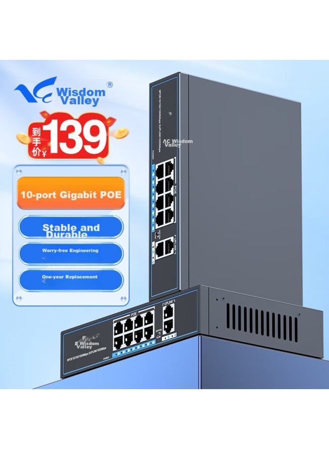Smart Valley Huigu, 10-port Full Gigabit Poe Switch, 8 Gigabit Poe + 2 Gigabit Ports, Surveillance Camera Ap Network Cable Power Switch Splitter, Hg-1010gp - Image 1