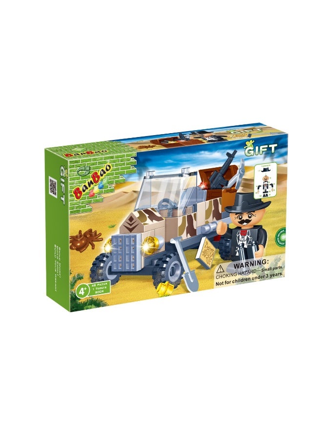 BanBao هدية كتل 48 قطعة - Image 1