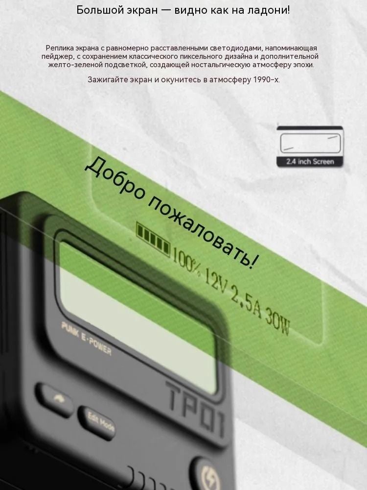 Trozk BB Beeper Portable Power Bank 10000mAh Retro Pager Design PD 30W (tp01-10-30w), White - Image 3