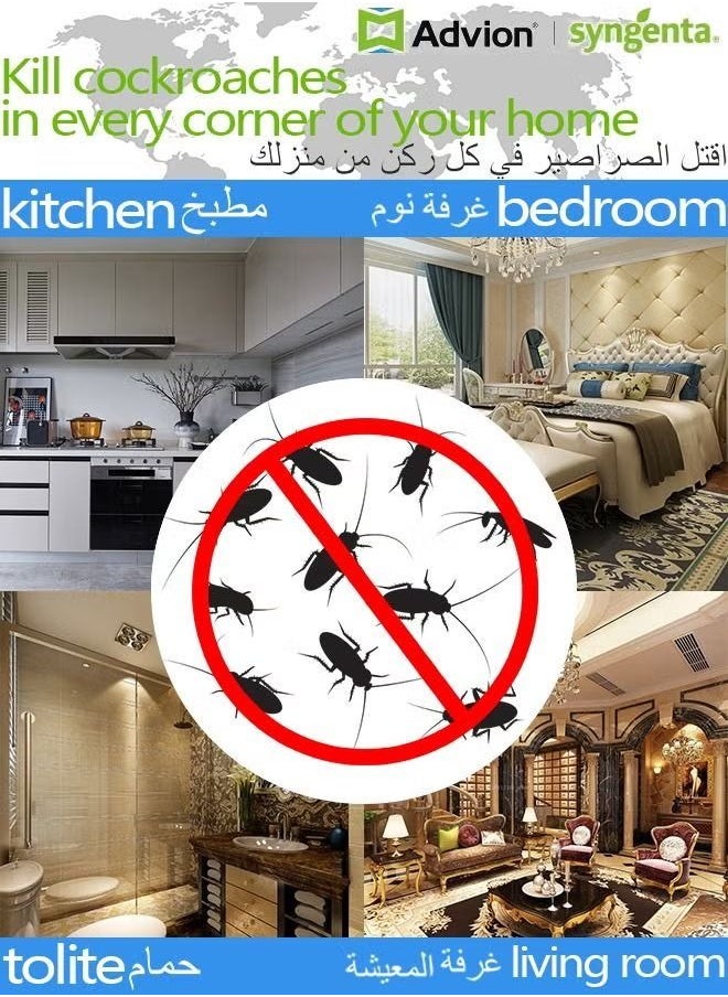 أدفيون - أدفيون محسن جيلي بيت 30 جرام عبوة 2. - Image 1