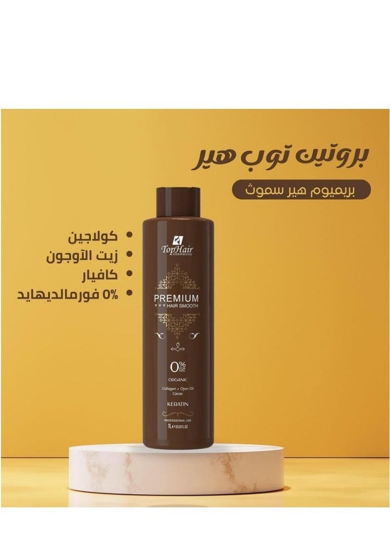 توب هير بروتين برازيلي بالكولاجين – تنعيم عميق ولمعان طبيعي بدون ضرر | 120 مل - Image 4