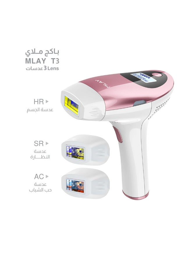 ملاي جهاز IPL لإزالة الشعر بالليزر 3 في 1 للمنزل طراز T3 وردي/ أبيض - Image 1