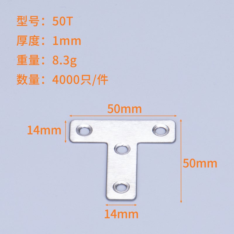 Factory Direct Sales Stainless Steel Angle Code Thickeneded 90 Degree Right Angle Connector T-Shaped L-Shaped Plane Fixing Piece Furniture Angle Code 50t=(4000 pieces/piece) - Image 1