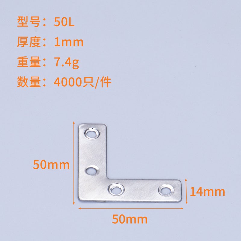 Factory Direct Sales Stainless Steel Angle Code Thickeneded 90 Degree Right Angle Connector T-Shaped L-Shaped Plane Fixing Piece Furniture Angle Code 50t=(4000 pieces/piece) - Image 2