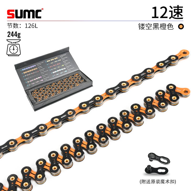 SUMC 12-Speed Diamond Bicycle Chain, 126L, Ultra-Light Hollow Design for Mountain and Road  Bikes - Image 1