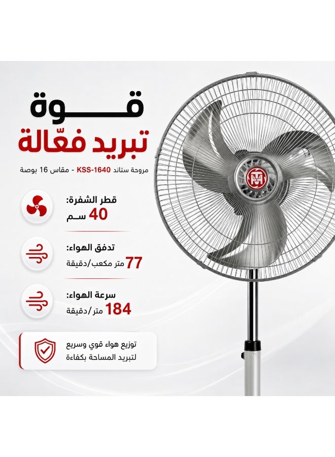 HTM KSS-1640 16 Inch Stand Fan, 40cm Metal Blade Pedestal Fan with Powerful Airflow, Quiet Operation and Energy Efficient 67W Motor - Image 2