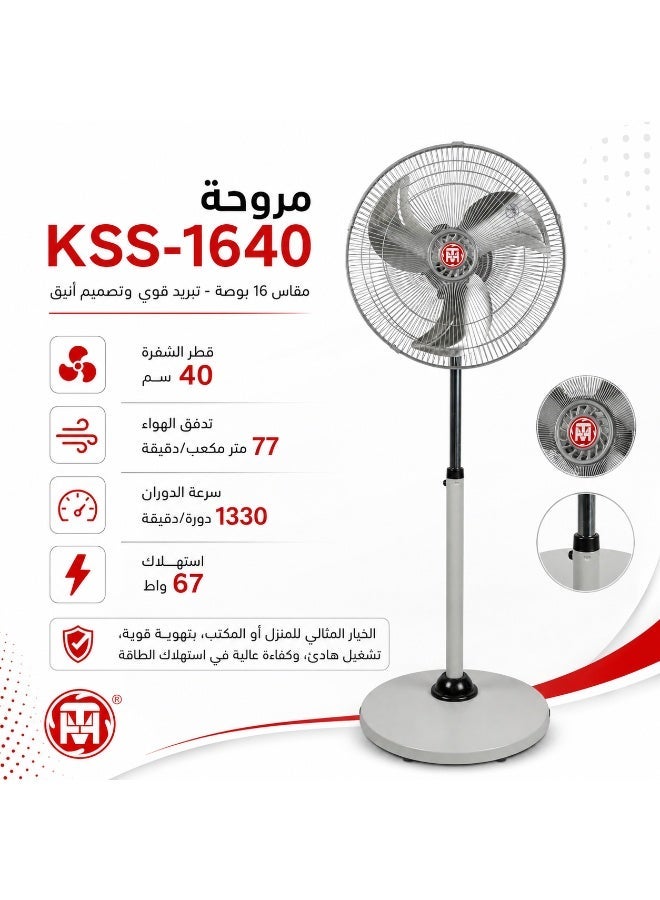 HTM KSS-1640 16 Inch Stand Fan, 40cm Metal Blade Pedestal Fan with Powerful Airflow, Quiet Operation and Energy Efficient 67W Motor - Image 1