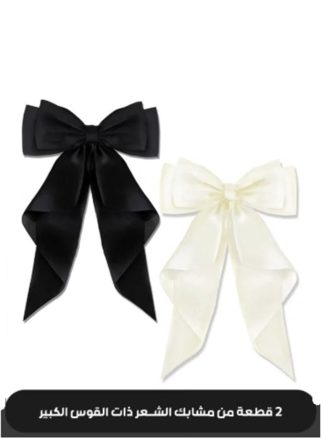 قطعتان من مشابك الشعر الكبيرة على شكل فيونكة مع ساتان حريري طويل، مشبك شعر فرنسي بلون موحد، إكسسوارات بسيطة لتثبيت الشعر للنساء والفتيات (أسود/أبيض) - Image 1