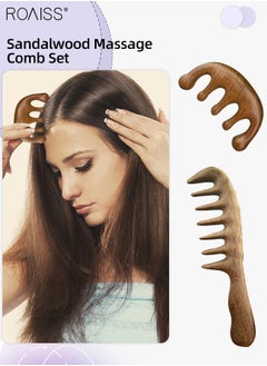 Wood Color - Style A