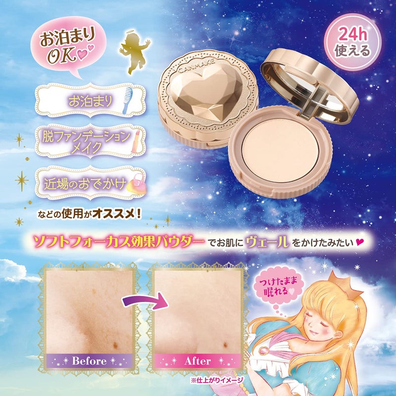 CANMAKE Secret Beauty Powder 0.16 oz (4.5g) 01 Clear - Image 4