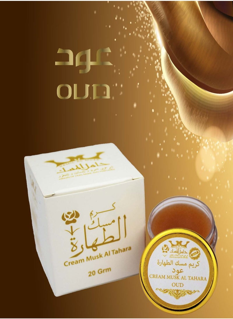 Hamil Al Musk Cream Musk Altahara Oud 20g  - Image 1