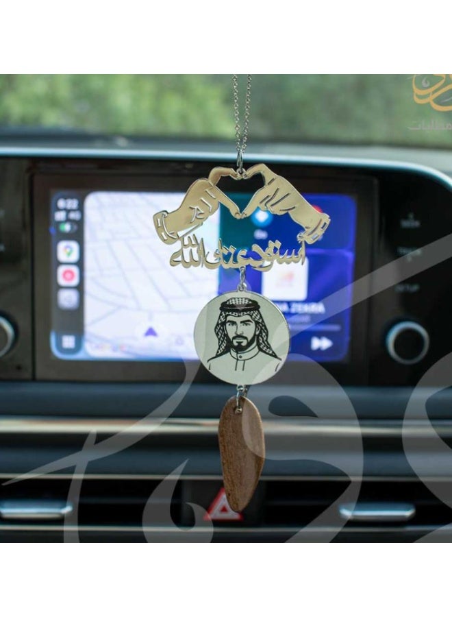 Car Pendant with Heart Hands, Arabic Calligraphy & Man's Portrait