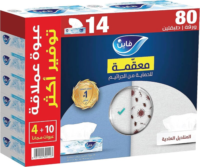 Fine مناديل الوجه الكلاسيكية المعقمة - 14 علبة - Image 1