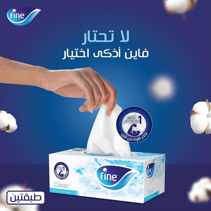 Fine مناديل الوجه الكلاسيكية المعقمة - 14 علبة - Image 2